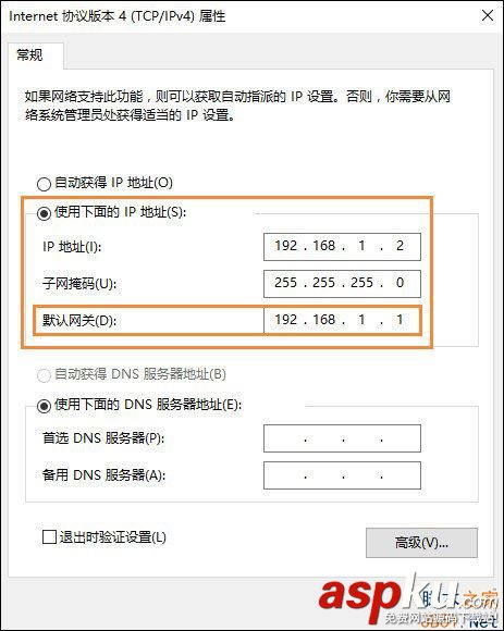 Win10,默認網關