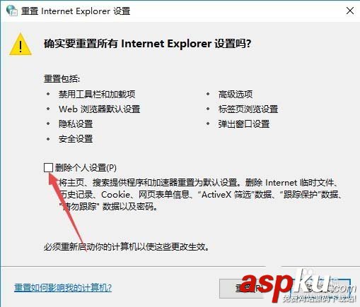 Win10,自動檢測