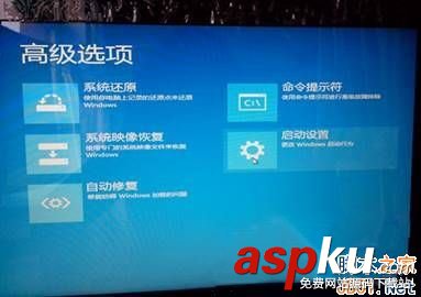 Win10,自動修復,系統故障