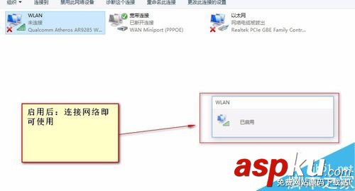 Win10,網絡適配器