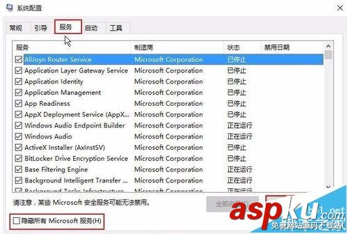 win10,藍屏,0x00000050
