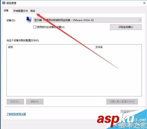 Win10,顯示器,顏色