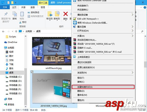 Win10,開始菜單
