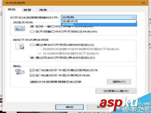 win10,資源管理器