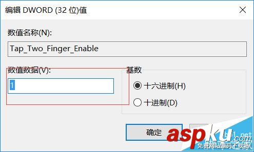 win10,筆記本,觸摸板