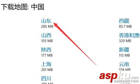 Win10,預覽版1709,離線地圖