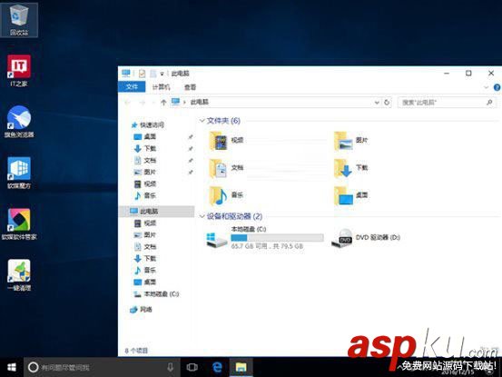 資源管理器,OneDrive