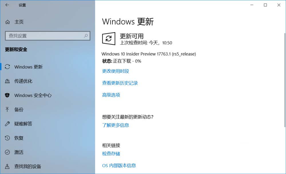 Win10,預覽版,17760,手動升級