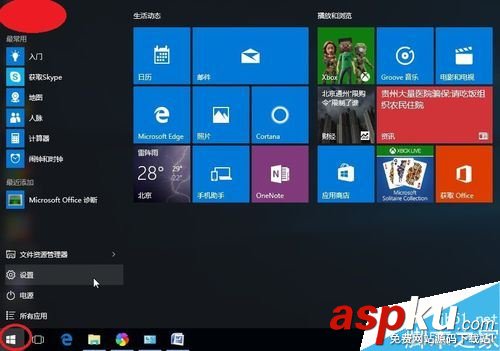 win10,安裝