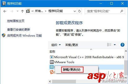 Win10,運行程序,損壞的映像,0xc0000020