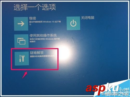 Win10,驅動程序,強制簽名