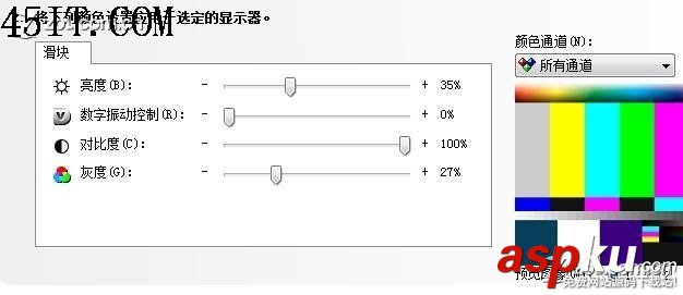 HP筆記本,屏幕顏色發白