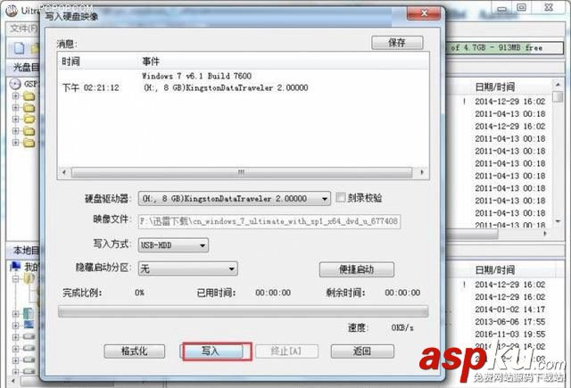 華碩200系主板,Win7系統,200系主板安裝Win7