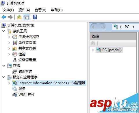 win10,IIS服務器,桌面快捷方式