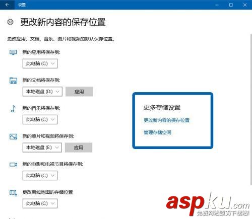 Win10,存儲感知