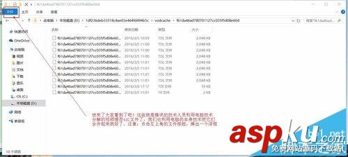 win10,qlv,mp4,qlv轉MP4