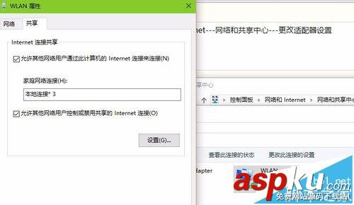 筆記本,wifi中繼器