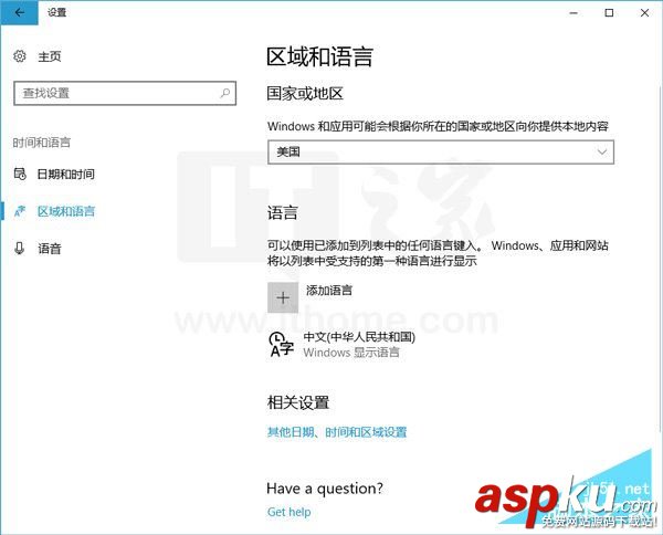 Win10創造者,Win10
