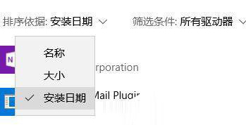 Win10,開機,彈出,starcur.ini,文本文件