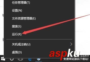 Win10,自動檢測