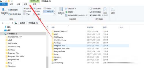 win10,查看,文件后綴名