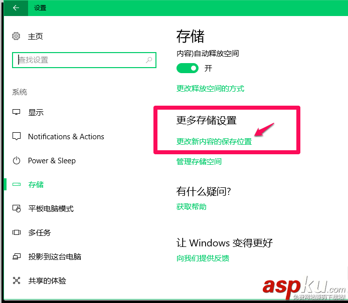 Win10,預覽版16226