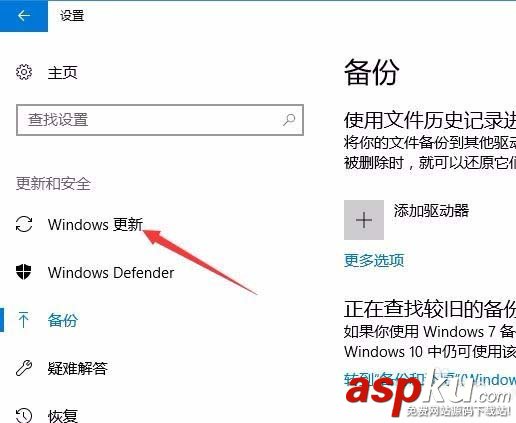 Win10,補丁