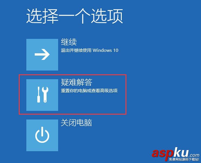 Win10,密碼輸入框,輸入框