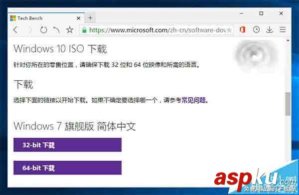 Win10,Win7,Win8.1,系統鏡像下載
