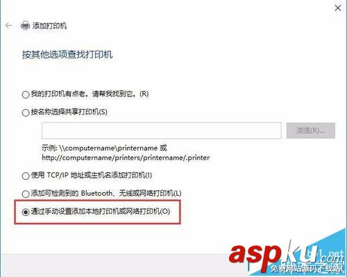 win10,共享打印機