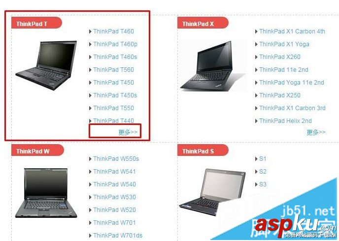 Xp,T400,筆記本,藍屏,錯誤代碼0xEA,ati2dvag.dll