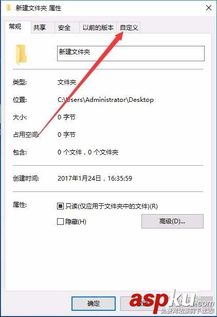 win10,文件夾