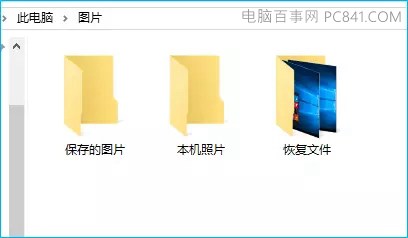 Win10,回收站,清空,恢復文件