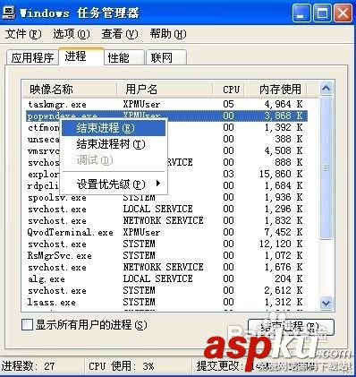 cpu使用率100%是怎么回事？該如何解決