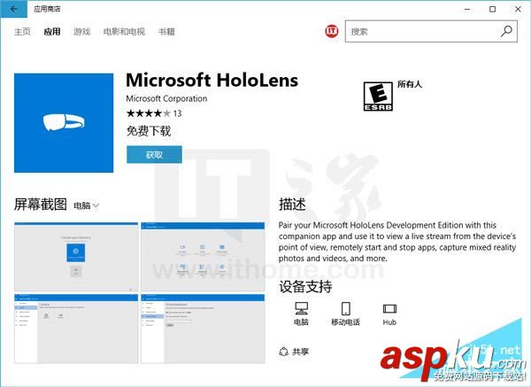 Win10創造者,Win10