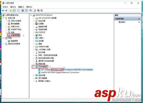 win10,無線網絡,系統卡死