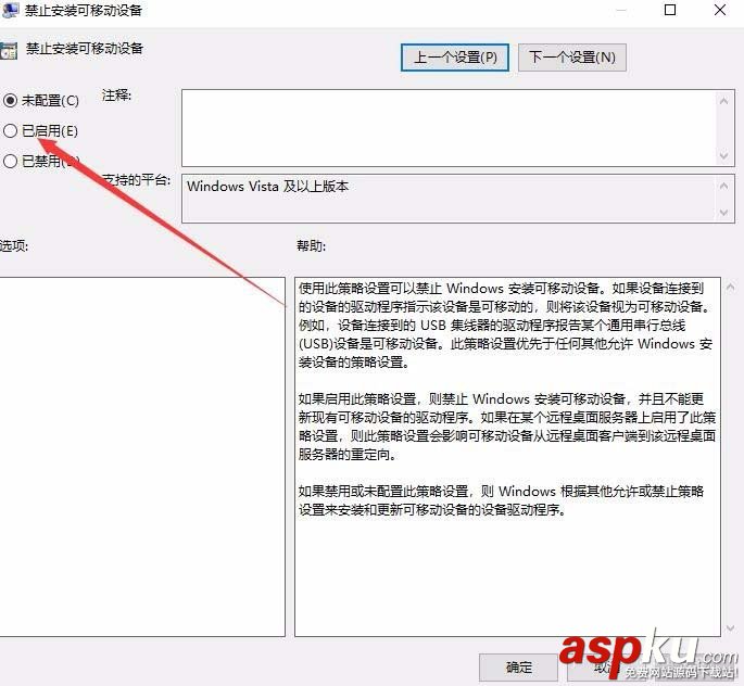 Win10,1709預覽版,U盤