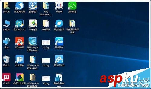 win10,桌面圖標,間距