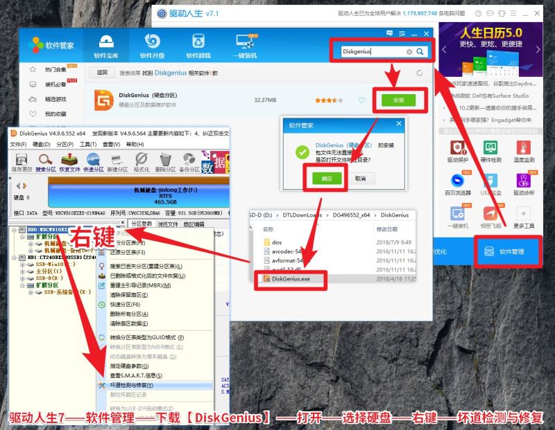 Win10,任務管理器,磁盤,100%