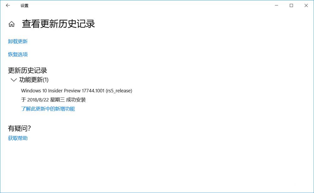win10,預覽版,1803,升級