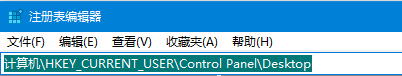 Win10,菜單,平滑顯示