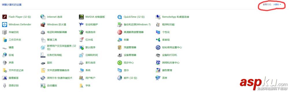 win10,輸入法