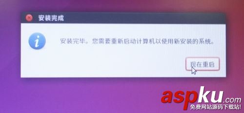win10,Ubuntu,雙系統安裝教程,win10Ubuntu雙系統
