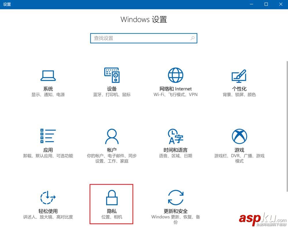 win10,麥克風