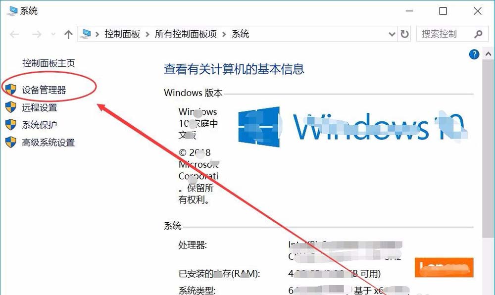Win10,正式版,攝像頭