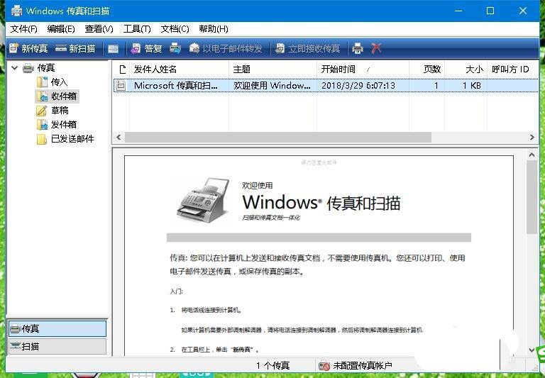 Win10,預覽版,1803,掃描儀