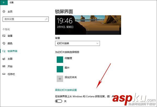 windows10關閉廣告,Win10關閉廣告,Win10廣告