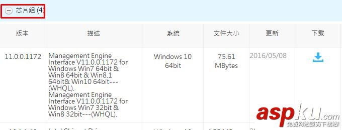 asmtxhci.sys,藍屏,asmtxhci.sys反復藍屏