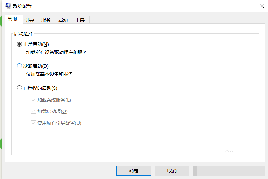 Win10,用戶帳戶控制