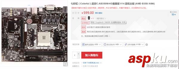 銳龍Ryzen5用什么主板,銳龍Ryzen5配什么主板